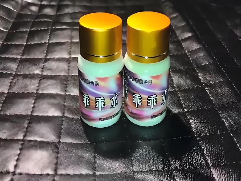 成人催药迷用品7549-YIP0型号